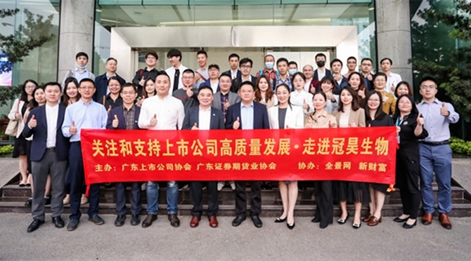 今晚斯诺克在线直播:Biotech Japan
